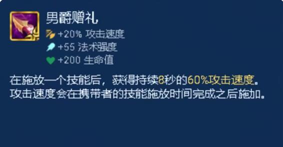 《金鏟鏟之戰(zhàn)》光明裝備強(qiáng)度排行最新攻略