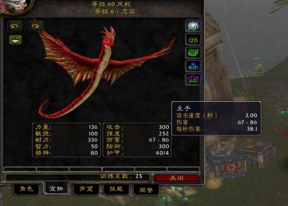 魔獸世界烏龜服獵人寶寶攻速統(tǒng)一嗎
