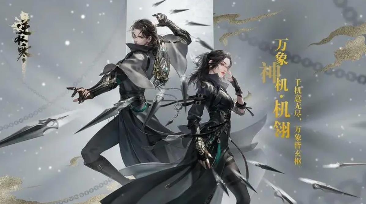 逆水寒手游不想背書任務(wù)怎么做