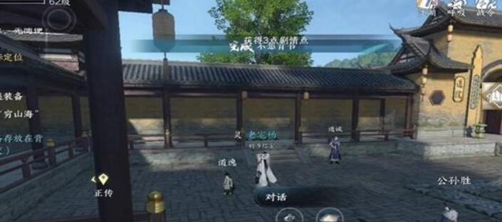 逆水寒手游不想背書任務(wù)怎么做