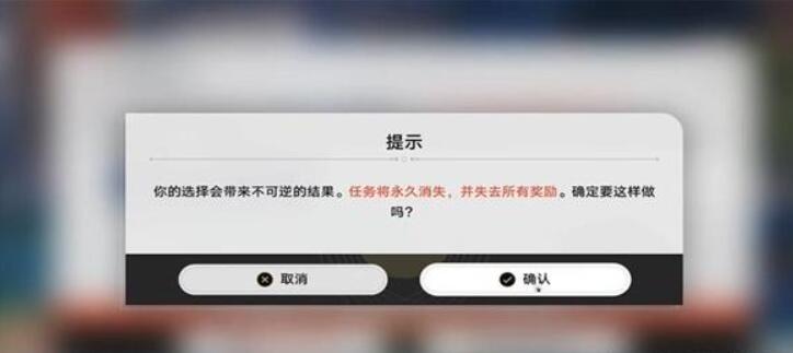 崩壞星穹鐵道云騎之友成就怎么做？成就攻略介紹