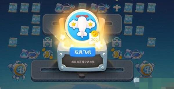 《保衛蘿卜4》太空穿越第28關滿星攻略