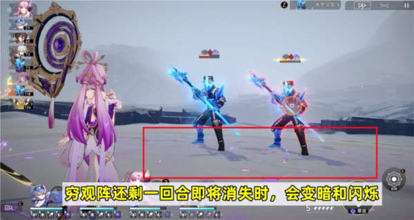 手游攻略詳解-崩壞星穹鐵道符玄怎么培養(yǎng)？