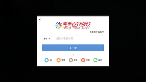 神雕俠侶2手游服務(wù)器互通嗎圖1