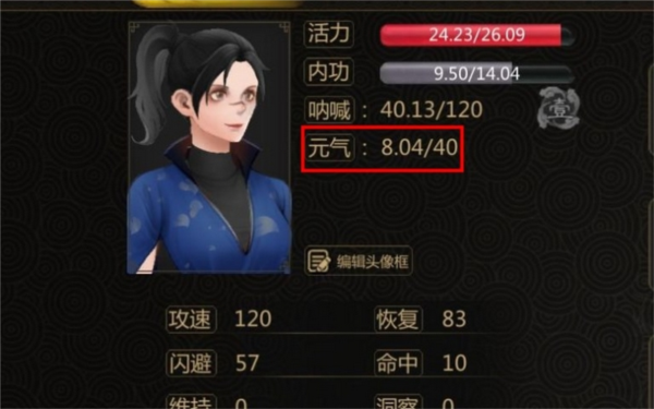 手游攻略-劍雨如歌手游新手怎么玩？
