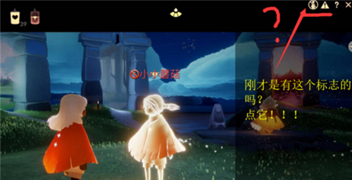 光遇刪除好友怎么恢復圖3