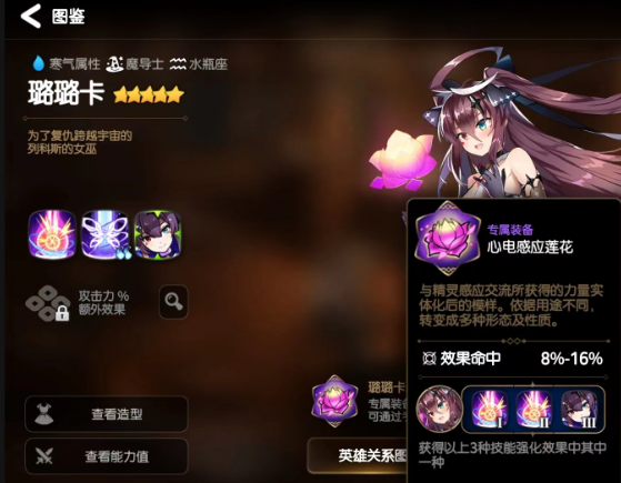 手游攻略-第七史詩PVE最強推圖陣容？