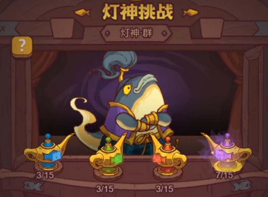 咸魚之王吳國燈神挑戰陣容推薦攻略