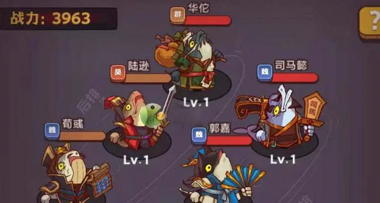 咸魚之王吳國燈神挑戰陣容推薦攻略