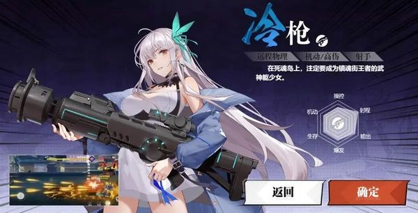 手游攻略-鎮魂街武神覺醒職業推薦！