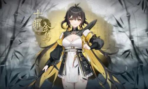 手游攻略-深空之眼金烏陣容搭配！