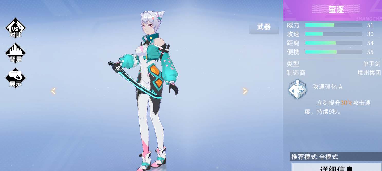 火線精英2武器強度排行榜分享
