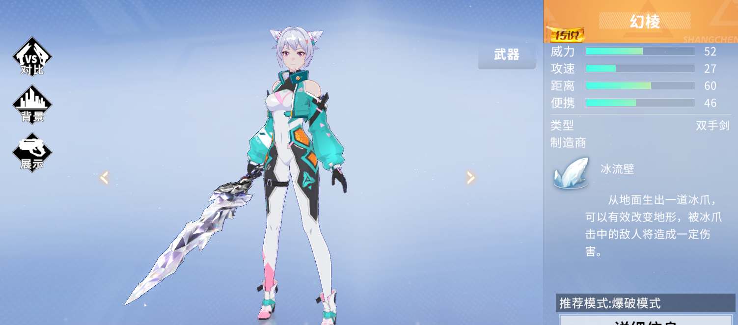 火線精英2武器強度排行榜分享
