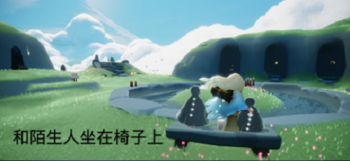 光遇11.30每日任務(wù)攻略分享