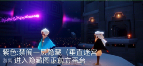 光遇11.30每日任務(wù)攻略分享