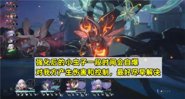 手游攻略-崩壞星穹鐵道寰宇蝗災(zāi)難度5怎么過？