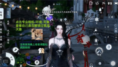 手游攻略-逆水寒手游桃花塢怎么進？