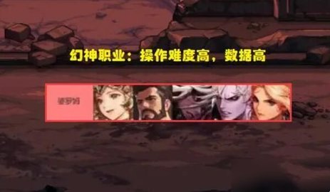 DNF神界版本職業(yè)排行最新 神界版本職業(yè)排行榜大全