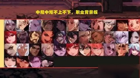 DNF神界版本職業(yè)排行最新 神界版本職業(yè)排行榜大全