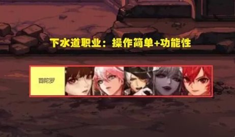 DNF神界版本職業(yè)排行最新 神界版本職業(yè)排行榜大全