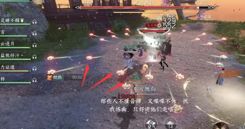手游攻略-逆水寒手游鏡湖飛音時裝怎么拿？