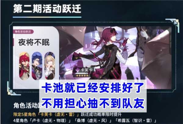 手游攻略-崩壞星穹鐵道卡芙卡適合怎么配隊？
