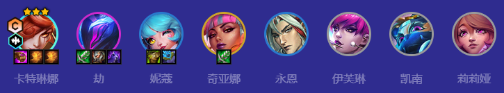 《金鏟鏟之戰》S106音浪超級粉絲卡特陣容推薦