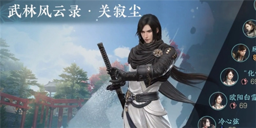 手游攻略-逆水寒手游雨露值怎么刷？