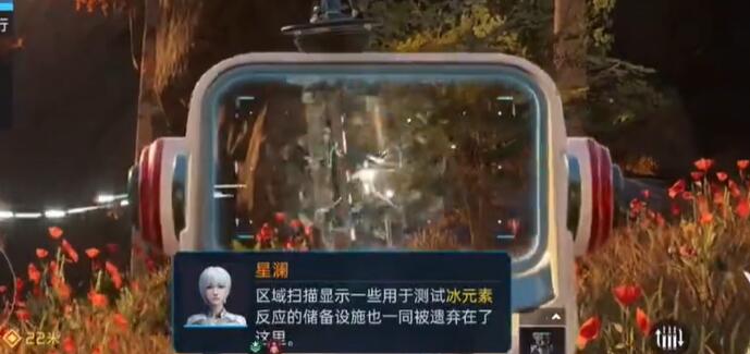 星球重啟解除冰封任務怎么過攻略