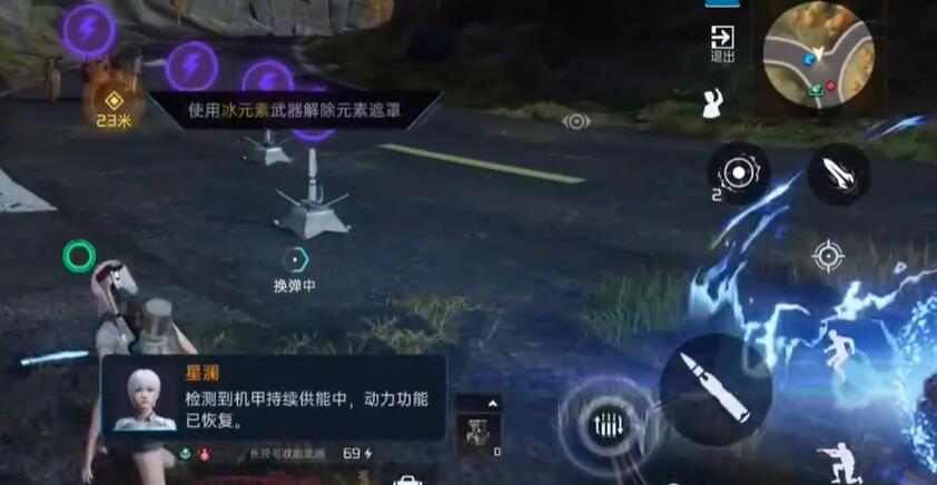 星球重啟解除冰封任務怎么過攻略
