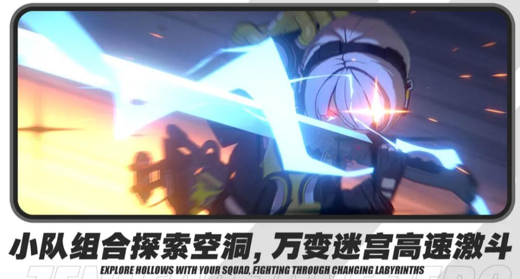 絕區(qū)零有pvp玩法嗎