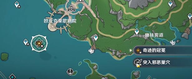 《原神》奇跡的冠冕攻略