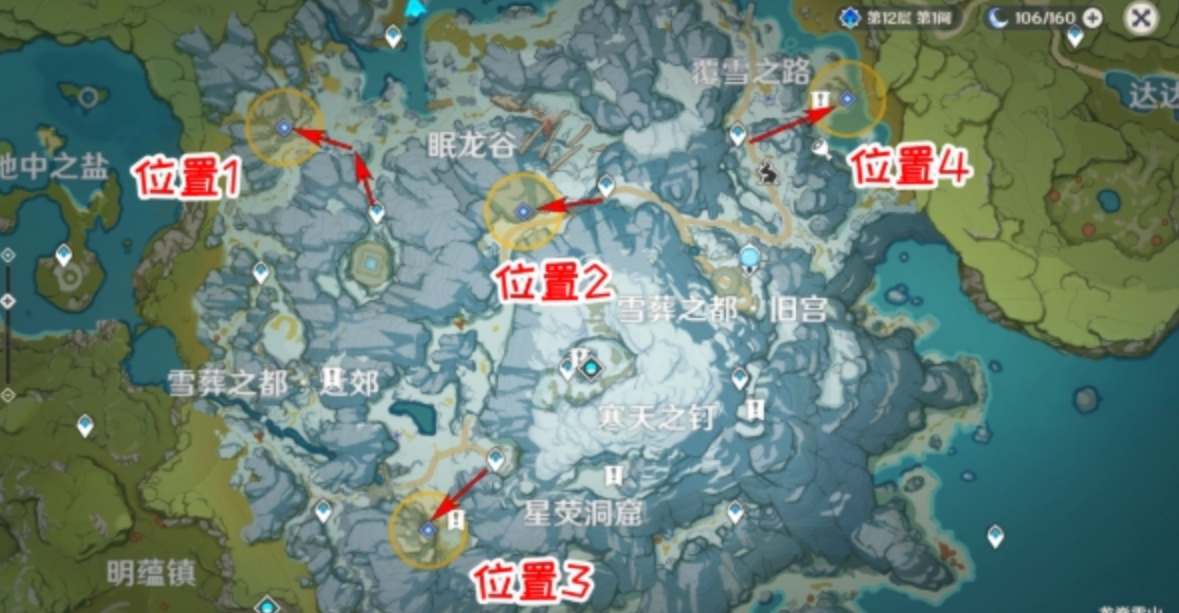 原神回收勘測信標破冰方法分享攻略