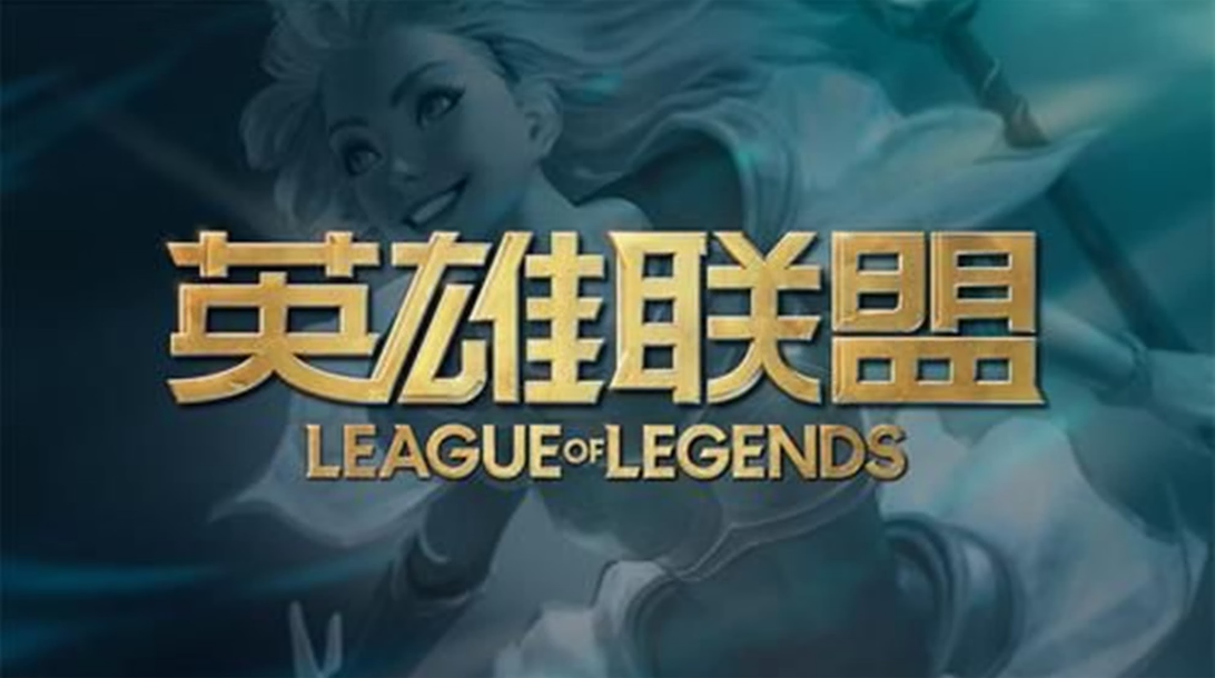 英雄聯盟S14季前賽開始時間推薦分享