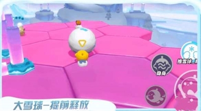 蛋仔派對推雪球大戰(zhàn)玩法推薦攻略