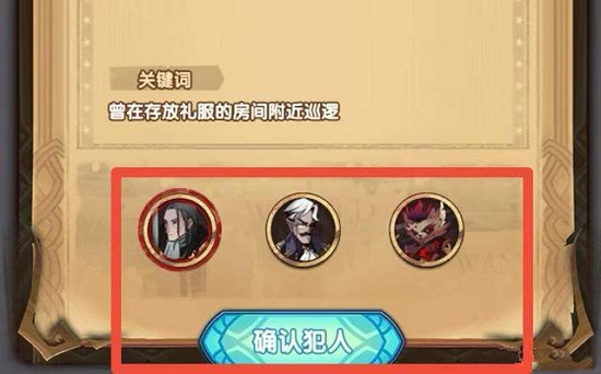 劍與遠(yuǎn)征失落榮光第七天攻略