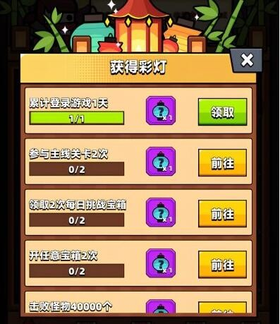 手游攻略-彈殼特攻隊挑燈探夢怎么通關？