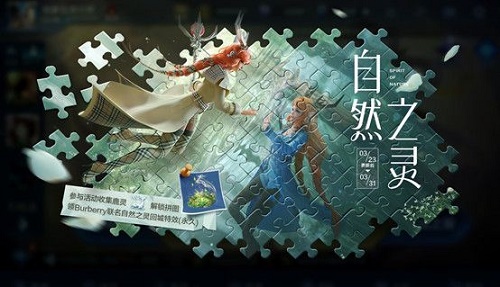 王者榮耀云夢澤英雄分享介紹