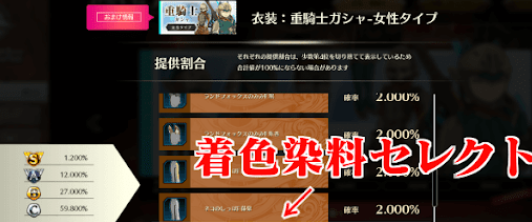 手游攻略-藍色協議染色劑怎么獲得？