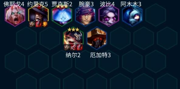 《金鏟鏟之戰》S10舞者納爾陣容玩法攻略