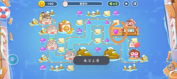 《保衛(wèi)蘿卜4》阿波尼克號(hào)第35關(guān)滿星通關(guān)攻略
