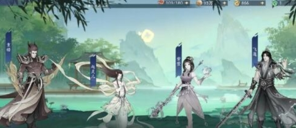 手游攻略-新仙劍奇俠傳之揮劍問情平民玩什么？