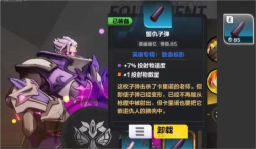 手游攻略-火炬之光無限異界信標怎么獲得？
