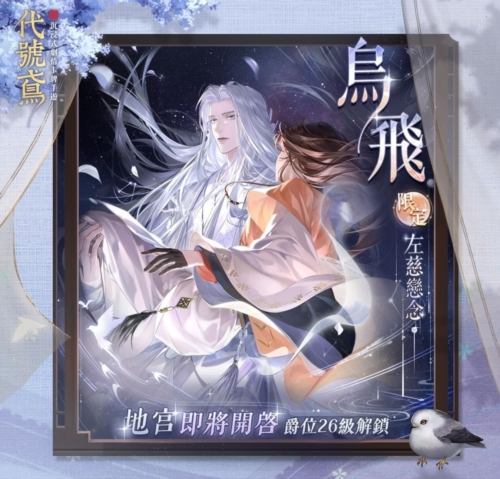 手游攻略-代號鳶左慈地宮怎么玩？
