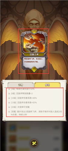 手游攻略-這個(gè)地下城有點(diǎn)怪職業(yè)玩法攻略！