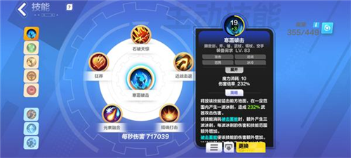 手游攻略-火炬之光無限冰焰寒霜破擊流怎么配？