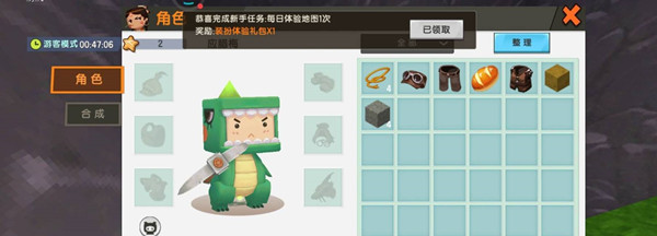 手游攻略-迷你世界工作臺怎么做？