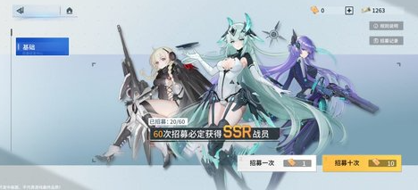 手游攻略-錨點降臨卡池概率是什么？