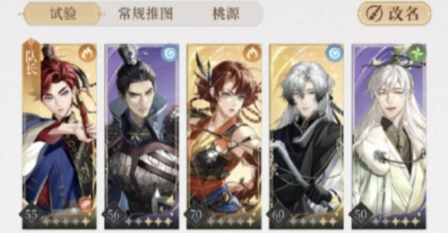 手游攻略-代號(hào)鳶再探桃源夢魘15怎么過？