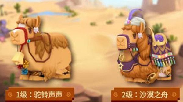 手游攻略-迷你世界駱駝怎么馴服？